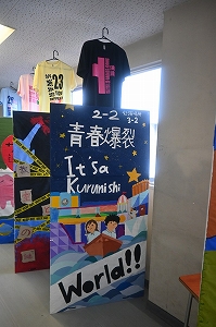 20260911_bunkasai_ (8)